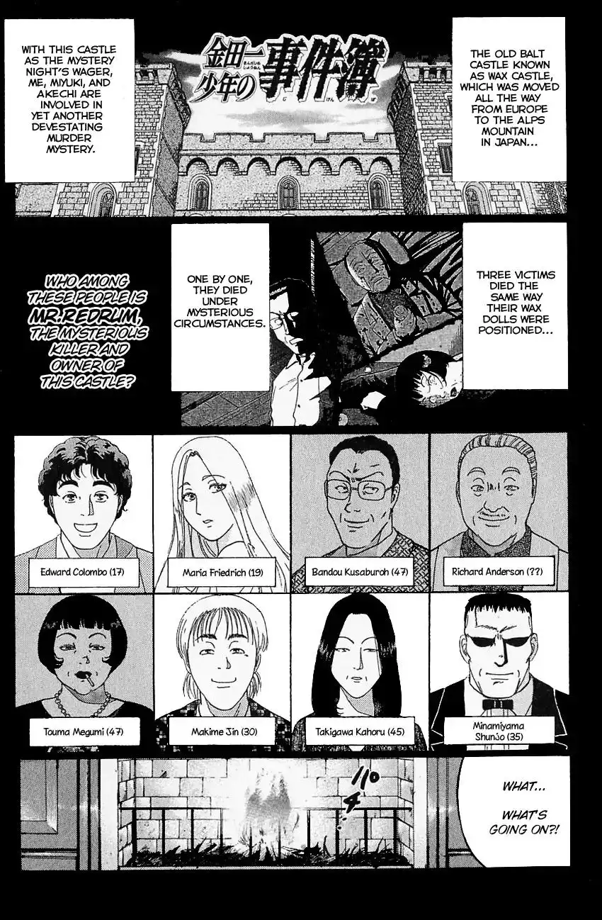 Kindaichi Shounen no Jikenbo Chapter 130 4